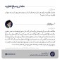 مقدار و مبلغ فطریه 3