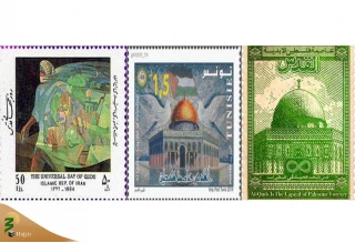 نمایش تمبرهای کشورهای مختلف با محوریت فلسطین در موزه حرم مطهر رضوی