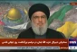 سید حسن نصرالله: 
پاسخ ایران به تجاوز اخیر اسرائیل قطعی است/ ایران به پشتیبانی از مقاومت ادامه می‌دهد 2