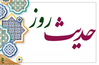 سه خصلت کاربردی
