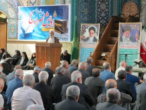 همایش اسرار حج در مازندران برگزار شد