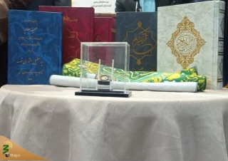 رونمایی از کوچکترین قرآن چاپی جهان با قدمت ۱۵۰ ساله