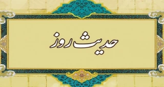 ثمره معنوی اصلاح بین مردم