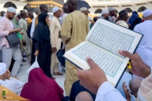 پایان طرح ختم قرآن در مسجدالحرام