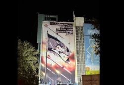 هم‌زمان با حمله تنبیهی ایران علیه رژیم اشغالگر صهیونیستی؛
رونمایی از دیوارنگاره جدید میدان فلسطین 2