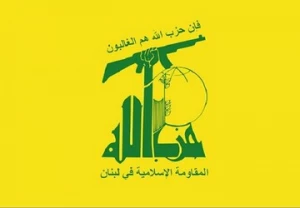 بیانیه حزب‌الله لبنان درباره عملیات «وعده صادق»