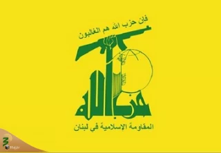 بیانیه حزب‌الله لبنان درباره عملیات «وعده صادق»