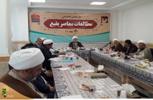 جزئیات برگزاری سه کارگاه علمی-تخصصی همایش جهانی «بقیع؛ مدفن امامان و اصحاب» 4