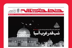 خط حزب‌الله شماره ۴۴۰ | شب قدر غرب آسیا 2