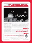 خط حزب‌الله شماره ۴۴۰ | شب قدر غرب آسیا 2