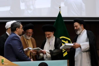  همایش جهانی بقیع 2
