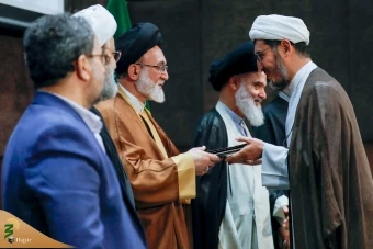  همایش جهانی بقیع 3
