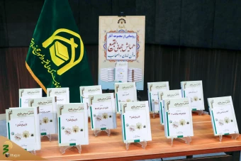  همایش جهانی بقیع 6