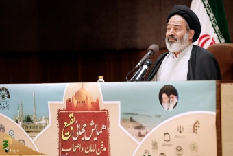  همایش جهانی بقیع 7
