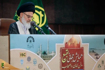  همایش جهانی بقیع 15
