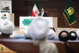 اقامة المؤتمر الوطنی لرجال الدین و المعینیین و المعینات لقوافل الحج فی مدینة قم بحضور رئیس الحجاج الایرانیین 2