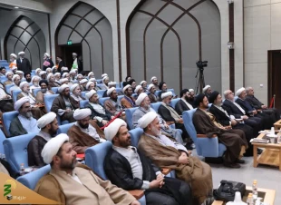 اقامة المؤتمر الوطنی لرجال الدین و المعینیین و المعینات لقوافل الحج فی مدینة قم بحضور رئیس الحجاج الایرانیین 2