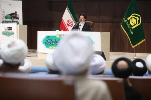 Nationwide conference of clerics, deputy heads of Hajj caravans held in Qom