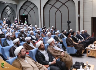 Nationwide conference of clerics, deputy heads of Hajj caravans held in Qom 3