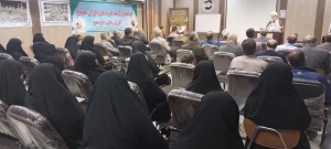 همایش یاوران حجاج کاروان های حج استان چهارمحال و بختیاری برگزار شد