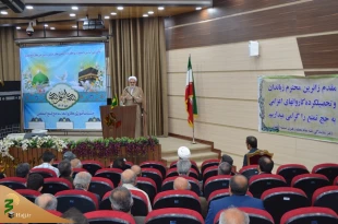 همایش زائران فرهیخته وزباندان حج اصفهان 2