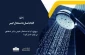 انجام غسل با دستمال خیس 2