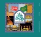 با حضور نماینده ولی فقیه در امور حج و زیارت برگزار شد؛

سومین نشست هم‌اندیشی سخنرانان اعزامی به عتبات عالیات 6