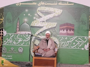 در مراسم شبانه بیان اسرار حج در مشهد اعلام شد: 
 مراسم حج به سنت و روش پیامبر اکرم توسط امام جعفر صادق علیه السلام احیاشد 7