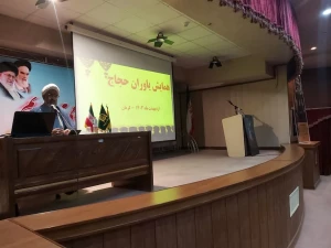 برگزاری همایش یاوران حجاج استان کرمان