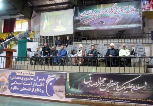 همایش متمرکز آموزشی- توجیهی حجاج مازندرانی برگزار شد