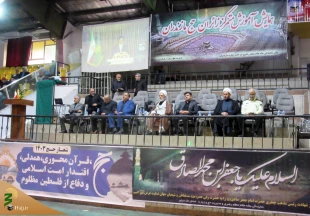 همایش متمرکز آموزشی توجیهی زائران مازندرانی حج 1403 برگزار شد 2