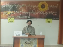 برگزاری مراسم شهادت امام جعفر صادق (ع) در مکه مکرمه + عکس 6