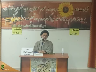 برگزاری مراسم شهادت امام جعفر صادق (ع) در مکه مکرمه + عکس 6