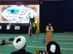 برگزاری همایش زایرین حج تمتع مرکز استان خراسان جنوبی 9