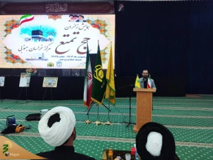 برگزاری همایش زایرین حج تمتع مرکز استان خراسان جنوبی 9