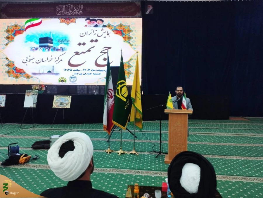 برگزاری همایش زایرین حج تمتع مرکز استان خراسان جنوبی 9