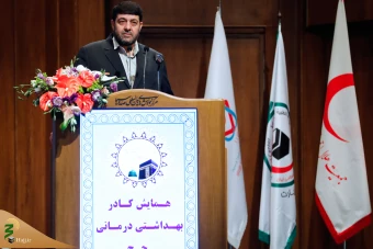  همایش کادر بهداشتی درمانی حج  3