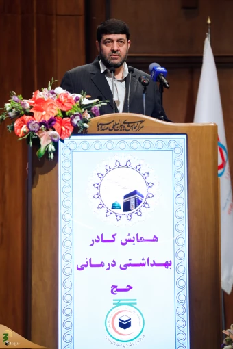  همایش کادر بهداشتی درمانی حج  5
