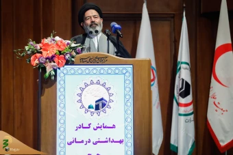  همایش کادر بهداشتی درمانی حج  16