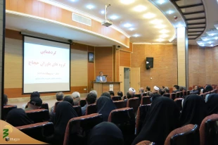 همایش یاوران حجاج استان مرکزی برگزار شد
 6