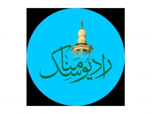 با هدف ارائه محتواهای آموزشی، معرفتی و فرهنگی به ضیوف الرحمان؛

رادیو مناسک از فردا جمعه فعالیت خود را آغاز می کند