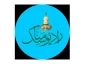 با هدف ارائه محتواهای آموزشی، معرفتی و فرهنگی به ضیوف الرحمان؛

رادیو مناسک از فردا جمعه فعالیت خود را آغازمی کند 2