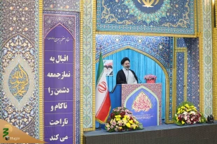 نماز 4