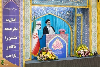 نماز جمعه تهران 2