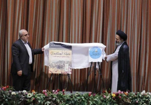 با حضور مسئولان حوزه حج و زیارت؛

از نرم افزار کمک آموزشی حجه الکمال و رادیو مناسک رونمایی شد