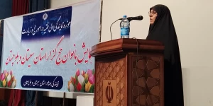همایش بانوان حج گزار استان سیستان و بلوچستان برگزار شد