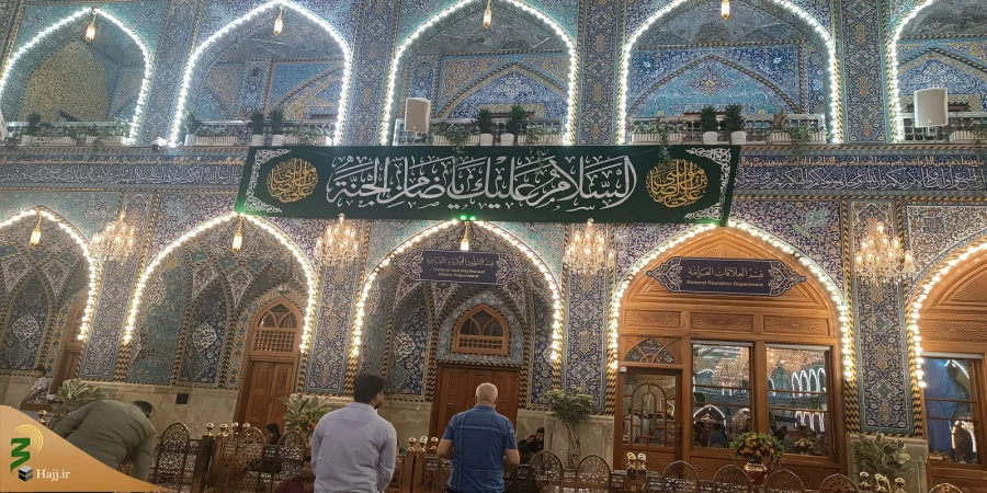 حال و هوای کربلا در آستانه میلاد مبارک امام رضا علیه السلام