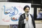 حجت‌الاسلام والمسلمین نواب: 
سیره و اخلاق رضوی مصداق ارزشمند سبک زندگی اسلامی است 2