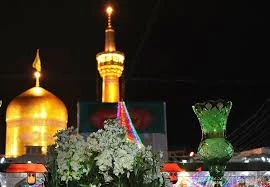 پاداش خاص زیارت حضرت رضا (ع)