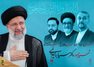 پیام تسلیت مشترک سرپرست حجاج ایرانی و رئیس سازمان حج و زیارت در پی شهادت رئیس جمهور 2